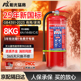 明光猛将干粉灭火器2025年新国标车载家用商用手提式3C国家消防认证8KG