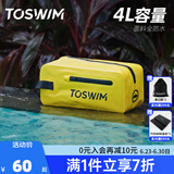 拓胜（TOSWIM）游泳包干湿分离时尚防水包男女运动健身旅行沙滩便携收纳包袋 多功能防水4L手提包-水熊黄