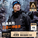 伯希和（Pelliot）户外冲锋衣男女三合一春秋防水硬壳夹克登山服外套11040107黑M