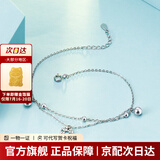 老庙 S925银圆牌钱币脚链银饰圆形挂坠女款双层链子节日礼物送女朋友 约：2.10g #27