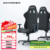 DXRACER 方程式系列 迪锐克斯电竞椅电脑椅人体工学椅子游戏椅办 黑色 /布艺