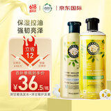 Herbal Essences洋甘菊香氛洗护套装控油(洗发水+护发素)