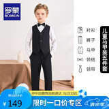 罗蒙儿童礼服花童钢琴表演出男孩主持人 黑色马甲套装长款 150