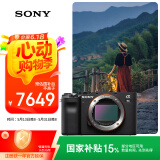 索尼（SONY）【国家补贴】Alpha 7C 全画幅微单数码相机 轻便小巧 实时眼部对焦 黑色（A7c/a7c/a7c）