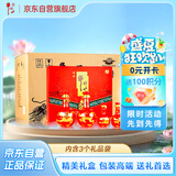牛栏山窖藏(30)礼盒清香白酒 53度 500ml*2+125ml*2 3盒整箱装