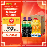 李锦记薄盐生抽 1.19kg*2+金蚝油 550g*2  组合装  家用常备调味品