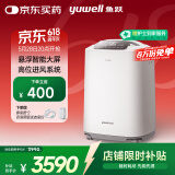 鱼跃(yuwell)5L升新国标医用制氧机家用高清大屏轻音制氧带雾化7F-5GW