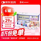 康祝 正品真空拔罐器家用套装抽气式拔气罐加厚防爆拔火罐去湿气专用
