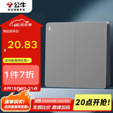 公牛（BULL）开关插座 G12系列二开单控开关86型大面板开关G12K211 星空灰