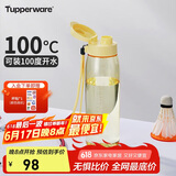 特百惠（Tupperware）乐活750ML塑料杯夏季男女学生运动水杯子大容量便携双饮 香草黄