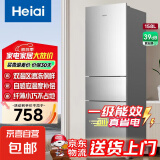 Heiai家用冰箱小型一级能效双开门冷藏冷冻保鲜小户型租房三开门升级微冻室低音降噪大容量 【三开门】158升-158S248上冷冻下冷藏