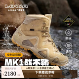 LOWA德国作战术靴登山鞋MK1户外专业防水防滑徒步鞋ZEPHYR GTX 男女春 沙色-男款 40