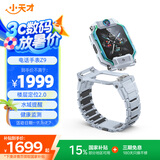 小天才儿童电话手表Z9 体温监测智能手表 学生儿童4G视频拍照双摄定位男女孩月岩灰男女表