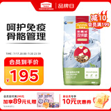 麦富迪狗粮 超肉粒冻干双拼粮10kg 幼犬中大型小型犬通用鸡肉磷虾蛋黄