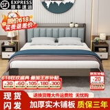 金柏栎 【24h闪发】 床实木床双人床现代简约轻奢主卧软包简易单人床 软包床+7CM椰棕床垫 1.2*2米