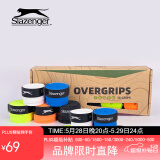 史莱辛格（Slazenger）羽毛球拍网球拍手胶 防滑干性吸汗带10个装STA2400315