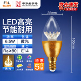 FSL佛山照明 LED节能灯泡尖泡E14小螺口超亮日光家用照明灯6.5w黄光金色 5只装