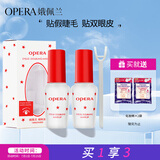 娥佩兰（OPERA）靓眸液7g*2（双眼皮胶水 防水隐形 假睫毛胶）