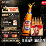 珠江啤酒9度  珠江P9啤酒 560ml*12瓶 整箱装