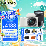 索尼（SONY） ZV-E10微单相机 zv-e10直播美颜相机 小巧便携 4K视频vlog微单相机 白色16-50+适.马16mmF1.4（广角定焦） 旅拍达人套餐三【含128G卡、双肩包、三脚架等