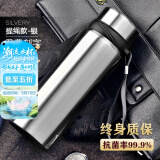 慕馨（moosen）保温杯定制logo开业活动刻字水杯广告护士纪念礼品同学会印字杯子 钢本色【抗菌款】 750ml