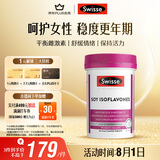 Swisse斯维诗 大豆异黄酮片 补充雌激素呵护女性更年期 舒缓情绪60片/瓶