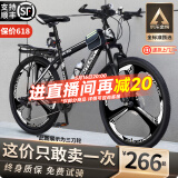 EG7山地自行车成人学生变速越野单车双减震赛车26寸青少年男女 辐条【加厚防滑轮-更安全】黑白 26寸21速【适合：160-180CM】