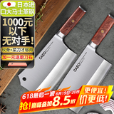 CAEO日本进口大马士革钢菜刀厨刀切片肉刀具家用德国厨师厨房砍骨套装 菜刀+砍【菜刀不能砍骨要备砍骨