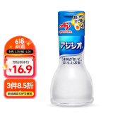 味之素Ajinomoto日本进口 儿童宝宝盐1岁 复合调味料健康不加碘鲜盐110g