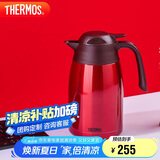 膳魔师（THERMOS）保温壶1500ML高真空不锈钢商务家用大容量热水壶THX-1500 CSS