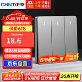 正泰(CHNT)开关插座墙壁面板家用86型面板三开单控开关NEW6C幻银灰