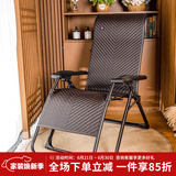 紫叶折叠床办公室午休椅午睡家用休闲懒人便携陪护椅老人乘凉躺椅藤椅 乔伊编藤午休椅-新古铜色
