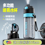 cica喷雾水杯儿童6-12岁初中学生上学专用运动水杯夏季喷水吸管壶子