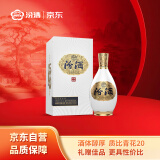 汾酒 1500清品 清香型白酒 53度 500ml 礼盒装
