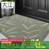 大江入户地垫门口脚垫进户门玄关地垫进门垫防滑60x90cm