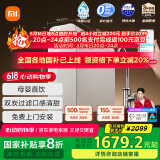 米家【家电国家补贴】小米1200G Pro 双核净水器家用净饮机无罐厨下式直饮机8年RO滤芯MR 1253-A