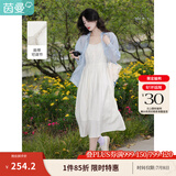 茵曼（INMAN）时尚百搭纯色女装吊带连衣裙显瘦提花肌理2025夏季新品中长裙子 田园杏【好评返现】 M