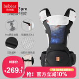 抱抱熊婴儿背带腰凳多功能抱娃神器背婴带前后两用新生儿童坐凳腰登 【顶配升级】Pro旋钮款-曜石黑