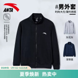 安踏（ANTA） 运动外套上衣男2024年秋季新款男士运动外套休闲时尚针织上衣男 【针织上衣】基础黑 S/男165cm