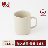 无印良品（MUJI）炻瓷 马克杯 家用水杯 陶瓷杯 咖啡杯 办公室 米灰色 500ml