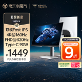 KTC 27英寸4K 160Hz/FHD 320Hz双模Type-c 90w硬件低蓝光HDR400亮度显示屏电脑显示器 H27P6