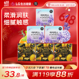 安宝笛LG韩国进口 花香味香皂90g*6块套装（柠檬*3+鸢尾*3）清洁护理