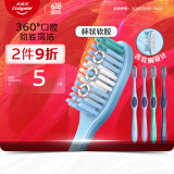 高露洁（Colgate）360°全面口腔清洁成人牙刷2支装X2（软刷清洁舌苔 细菌倍减）