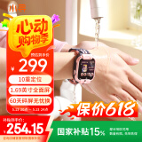 小寻电话手表Q2A Pro 儿童小学生手表GPS定位 10重定位 长续航视频拍照男女孩礼物米兔粉 国家补贴