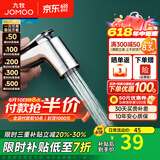 九牧（JOMOO） 增压马桶喷枪套装一进二出角阀水龙头高压冲洗妇洗器加压喷头 增压手持喷枪