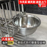 贝尼宠 猫碗 狗盆 不锈钢 挂碗狗笼固定狗碗狗食盆宠物猫狗用的挂式水碗 不锈钢狗碗+支架中号碗直径16cm