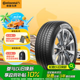 德国马牌（Continental）汽车轮胎 235/55R18 100V UCJ 适配途观L哈弗H2探岳 瑞虎8