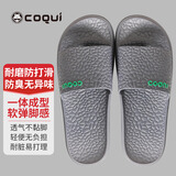 酷趣（Coqui）拖鞋男情侣一字拖简约家居四季浴室凉拖男款 碳灰色40-41 CQ5071
