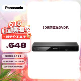 松下（Panasonic）BDT270蓝光DVD播放机 支持USB播放 支持网络视频 播放机 黑色 4k倍线技术 智能家庭网络