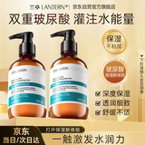 兰亭玻尿酸舒缓补水保湿乳液滋润嫩肤光泽提亮肤色面霜清爽润肤x2瓶装